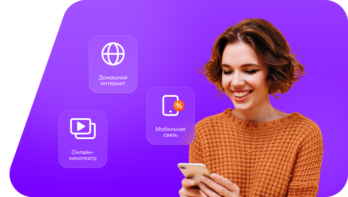 Промо-тарифы Ростелеком в&nbsp;село Судосево (Республика Мордовия)
